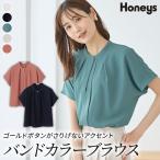 【最大3,000円OFFクーポン】トップス ブラウス 半袖 大きいサイズ オフィス きれいめ バンドカラー Honeys ハニーズ バンドカラーブラウス