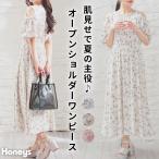 ワンピース ノースリーブ ロング丈 大きいサイズ 肩あき フレア袖 ストレッチ SALE Honeys ハニーズ 肩あきワンピース