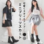 ボトムス スカート ミニスカート ミニ丈 大きいサイズ プリーツスカート Honeys ハニーズ ミニプリーツスカート