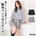 ボトムス スカート ミニスカート ミニ丈 プリーツスカート 裏地パンツ付き 再生ポリエステル 変わり織り素材 レディース Honeys ハニーズ 裏地パンツ付スカート