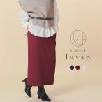 ボトムス スカート ロングスカート ロング丈 再生ポリエステル ストレッチ カットツイル素材 無地 裏地付き レディース Honeys ハニーズ ナロースカート