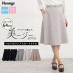ボトムス スカート フレアスカート セットアップ セレモニー 大きいサイズ オフィス きれいめ レディース Honeys ハニーズ ベルト付フレアスカート６４丈