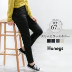 ショッピングスキニー ボトムス パンツ スキニーパンツ カラーパンツ 綿 コットン 美脚 レディース Honeys ハニーズ スリムカラースキニー（股下６７ｃｍ）