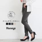 ボトムス パンツ スキニーパンツ カラーパンツ 綿 コットン 美脚 レディース Honeys ハニーズ スリムカラースキニー(股下70cm)