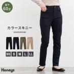 ボトムス パンツ スキニーパンツ コットン 綿 USAコットン 股下６０ｃｍ 綿混 ツイル素材 レディース Honeys ハニーズ カラースキニー（股下６０ｃｍ）