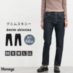 ボトムス パンツ デニムスキニーパンツ デニム コットン 綿 スキニーパンツ デニムパンツ レディース Honeys ハニーズ デニムスキニー（股下６６ｃｍ）