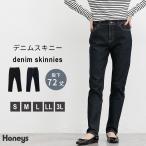  низ брюки Denim обтягивающий брюки Denim хлопок хлопок большой размер обтягивающий брюки женский Honeys мед z Denim обтягивающий ( длина ног 72cm)