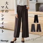 ボトムス パンツ ワイドストレートパンツ ワイドパンツ ストレートパンツ オフィス きれいめ ロングパンツ レディース Honeys ハニーズ 釦付ワイドストレート