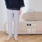 ボトムス パンツ セットアップ イージーケア シワになりにくい ウォッシャブル ロングパンツ センタープレス レディース Honeys ハニーズ テーパードパンツ