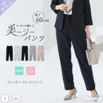  низ брюки выставить омыватель bru большой размер офис красивый . женский Honeys мед z центральный Press брюки ( длина ног 60cm)