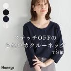 トップス Tシャツ カットソー オフィス きれいめ 7分袖Tシャツ クルーネック きれ Honeys ハニーズ 7分袖きれいめクルーT