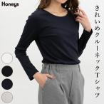 トップス Tシャツ ロンＴ 長袖Tシャツ カットソー 長袖 大きいサイズ オフィス きれいめ クルーネック レディース Honeys ハニーズ きれいめクルーネックＴ
