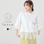 トップス カットソー レース レイヤード風 ポンチ素材 レーヨン混 チュール クルーネック レディース Honeys ハニーズ ７分袖レースレイヤードトップス