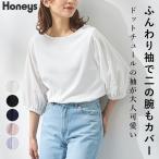 トップス カットソー レディース 白 黒 フェミニン 綿100％ チュール きれいめ 大人可愛い 春 夏 Honeys ハニーズ ６分袖異素材トップス