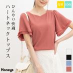 トップス カットソー 半袖 ハニさら オフィス きれいめ UVカット 接触冷感 ハートネック ストレッチ レディース Honeys ハニーズ ハートネックトップス