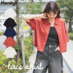 トップス カーディガン 半袖 シャツ フロントボタン レース ストレッチ ジョーゼッ Honeys ハニーズ レースシャツ