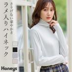 トップスカットソー長袖ラメメローフ...