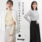 カットソー 長袖 シアートップス 無地 レディ SALE Honeys ハニーズ シアーハイネックトップス