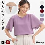 トップス カットソー 半袖 大きいサイズ オフィス きれいめ フレア袖 再生ポリエステル ジャカード レディース Honeys ハニーズ メタルパーツ付トップス