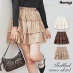 ボトムス スカート ミニスカート ミニ丈 フリル ティアード ベロアジャカード素材 ウエストゴム 無地 レディース SALE Honeys ハニーズ フリルミニスカート