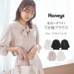 トップスブラウスリボンボウタイリボ...