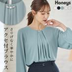 トップス ブラウス 長袖 大きいサイズ オフィス きれいめ アクセサリー付き フェミニン レディー Honeys ハニーズ アクセ付ブラウス