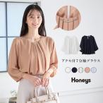 トップス ブラウス オフィス きれいめ アクセ付ブラウス 再生ポリエステ Honeys ハニーズ アクセ付7分袖ブラウス