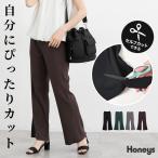 ボトムス パンツ セルフカット フレアパンツ ロングパンツ 綿混 ウエストゴム ポケット 無地 カジュアル レディース Honeys ハニーズ セルフカットフレアパンツ