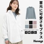 トップス Tシャツ ロンＴ 長袖Tシャツ カットソー 長袖 ハイネック フリル ストレッチ 綿混 レディース Honeys ハニーズ フリルハイネックＴシャツ