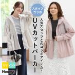  tops Parker длинный рукав - ni.. штат служащих сотрудничество UV cut контакт охлаждающий Sam отверстие имеется карман женский Honeys мед zUV cut Parker 