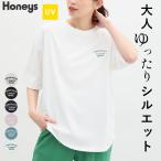 トップス Tシャツ ロゴT 半袖 オーバーサイズ UVカット 綿100％ カジュアル レディース 夏 Honeys ハニーズ 刺繍ロゴゆるＴシャツ