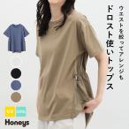 トップス カットソー 半袖 Tシャツ 