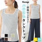  tops майка - ni.. контакт охлаждающий UV cut ..2way стрейч хлопок . одноцветный женский SALE Honeys мед z передний и задний (до и после) 2way майка 