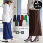ボトムス スカート レディース 黒 セルフカット Iライン ストレッチ 無地 綿混 テレコ素材 Honeys ハニーズ セルフカットスカート