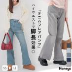  низ брюки Denim Denim брюки flare pants стрейч хлопок . отсутствует вода Denim материалы женский Honeys мед z Denim flare pants 