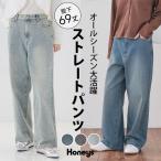  низ брюки Denim хлопок хлопок большой размер Denim брюки длинные брюки длина ног 69cm женский Honeys мед z распорка брюки ( длина ног 69cm)
