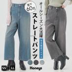  низ брюки Denim хлопок хлопок Denim брюки длинные брюки длина ног 60cm BCI хлопок женский Honeys мед z распорка брюки ( длина ног 60cm)