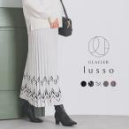 ボトムス スカート ロングスカート ロング丈 セットアップ ダブルジャカード タック編み プリーツ フレア レディース Honeys ハニーズ ニットスカート