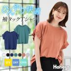 トップス Tシャツ 半袖Tシャツ カットソー 半袖 ハニさら 大きいサイズ 接触冷感 吸水速乾 UVカット レディース Honeys ハニーズ 袖タックTシャツ