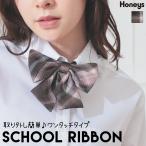  лента форма лента довольно большой лента одним движением в клетку размер регулировка возможность посещение школы школа school ko-tega- Lee женский Honeys мед z school лента 