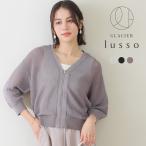 トップス カーディガン メッシュ編み ニット ラメ糸入り フロントジップ ドロップショルダー 綿混 レディース Honeys ハニーズ ７分袖メッシュ編カーデ