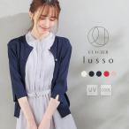 トップス カーディガン 美冷 接触冷感 UVカット ウォッシャブル ６分袖 ニット レーヨン混 無地 レディース Honeys ハニーズ 袖口スリット６分袖カーデ