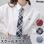  галстук в клетку полоса рисунок форма галстук посещение школы school ko-te регулировщик одним движением ga- Lee женский Honeys мед z school галстук 