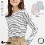 トップス Tシャツ カットソー 長袖 オーガニックコットン ロンT 長袖Tシャツ Honeys ハニーズ オーガニックボーダーT