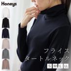 トップス カットソー 長袖 オーガニックコットン タートルネック 綿100％ フライス編み 無地 レディース Honeys ハニーズ フライスタートルネック