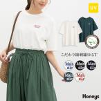 トップス Tシャツ 半袖Tシャツ カットソー 半袖 オーガニックコットン UVカット 綿100％ ゆったり レディース Honeys ハニーズ こだわり綿刺繍ゆるＴ