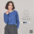 トップス ニット セーター 長袖 再生ポリエステル ウォッシャブル レーヨン混 クルーネック 上品ニット レディース Honeys ハニーズ 配色クルーネックニット