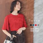 トップス ニット セーター 半袖 美冷 接触冷感 UVカット ウォッシャブル クルーネック フレア袖 レディース Honeys ハニーズ シアーフレア袖ニット
