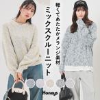 トップス セーター 長袖 ミックスカラー クルーネック ウール混 メランジ素材 レディース SALE Honeys ハニーズ ミックスクルーニット