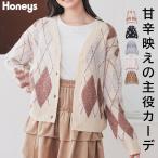 トップス カーディガン 長袖 総柄 Ｖネック ジャカード ブークレ フロントボタン ボリューム袖 レディース Honeys ハニーズ 総柄Ｖネックカーディガン